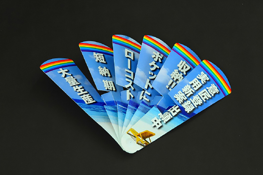 オオギヤ 実績写真10