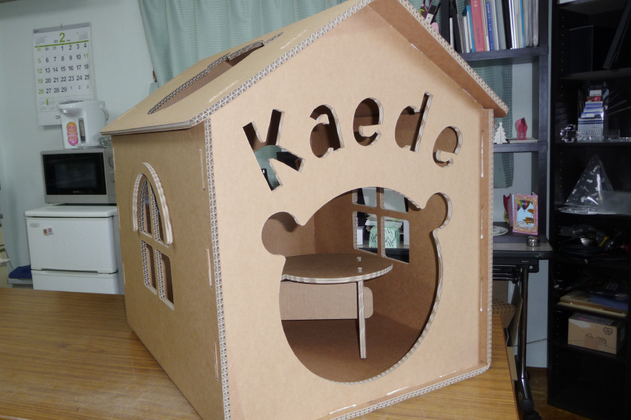 オオギヤ 実績写真33